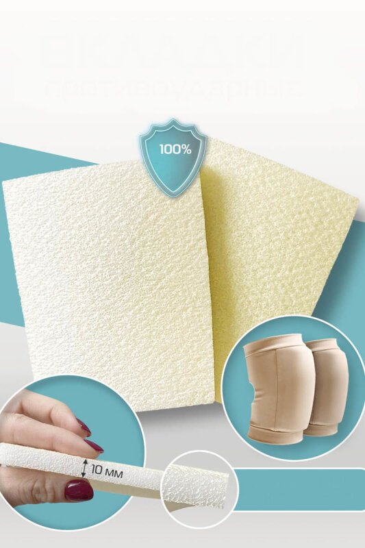 i-Style Removable Pad Inserts for Knee Pads Soft Touch 2 pieces